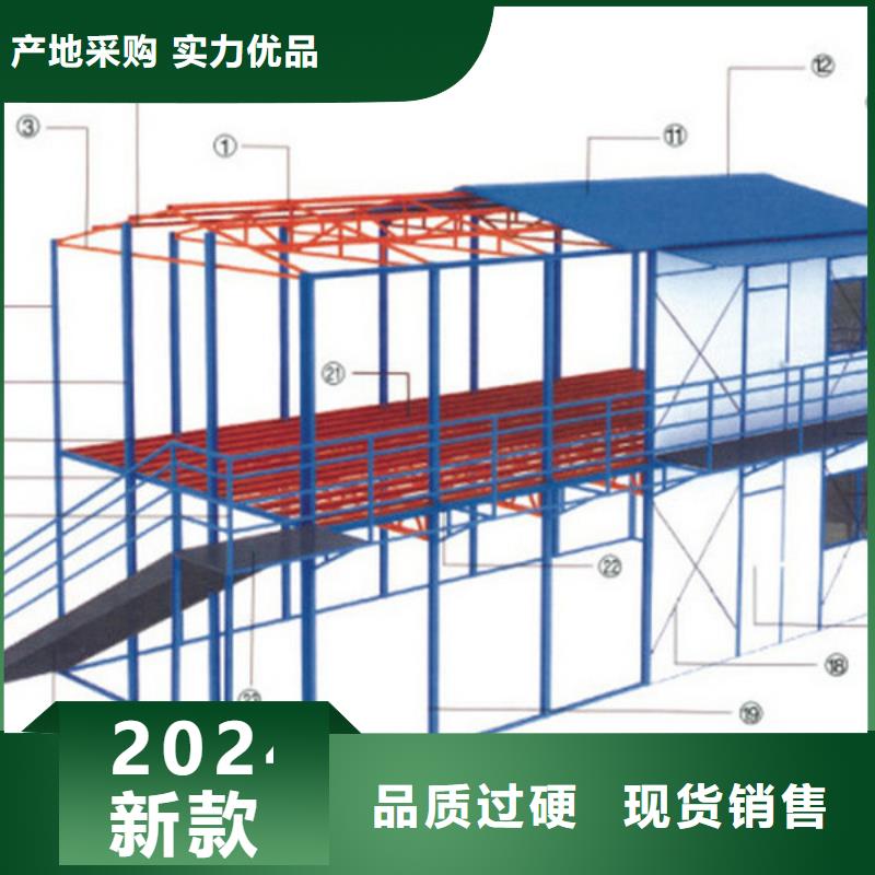 活动房集宁二层