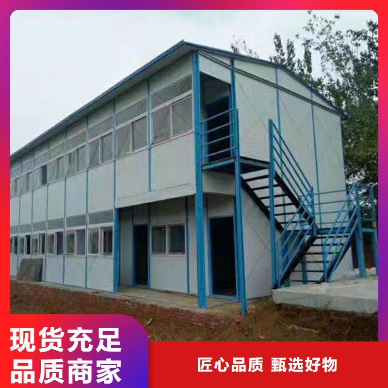 准格尔旗彩钢临建房地址