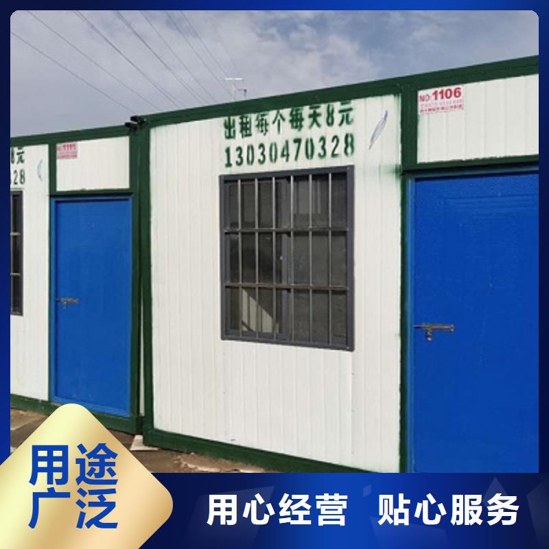 鄂尔多斯市打包箱房公司