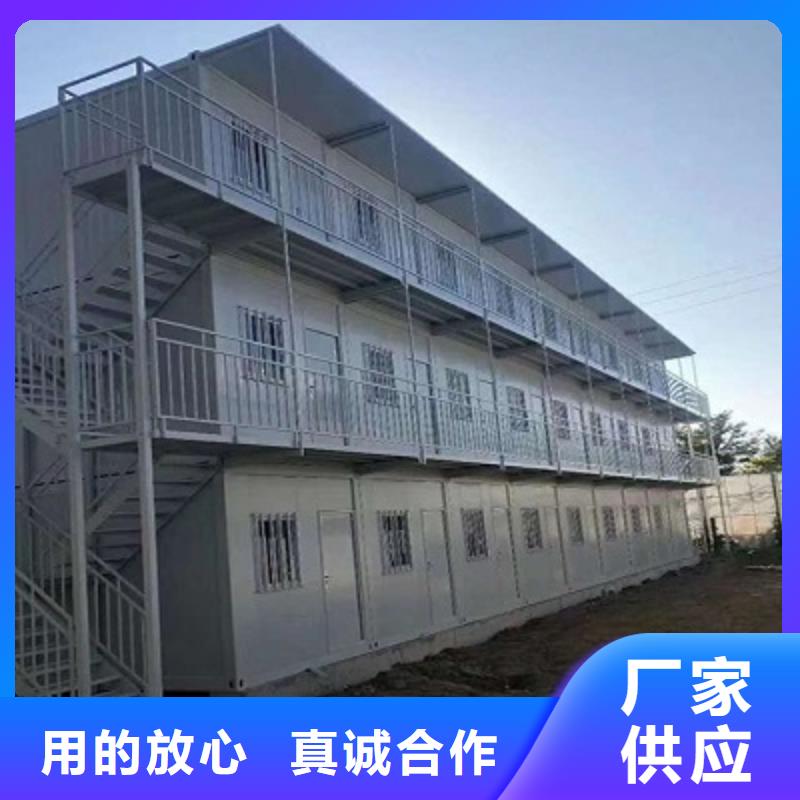 活动房莎拉齐住人