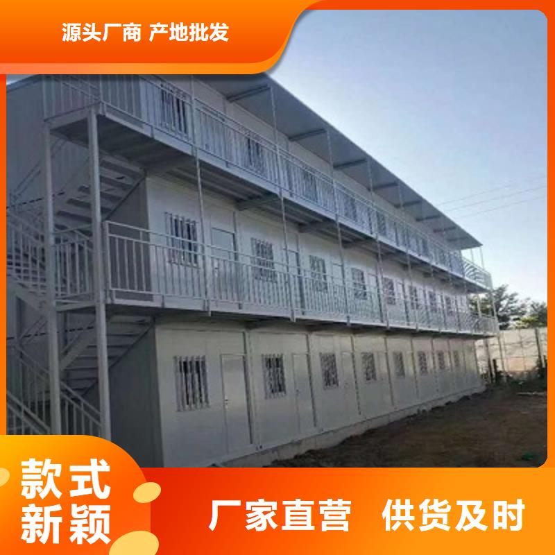 彩钢临建房批发