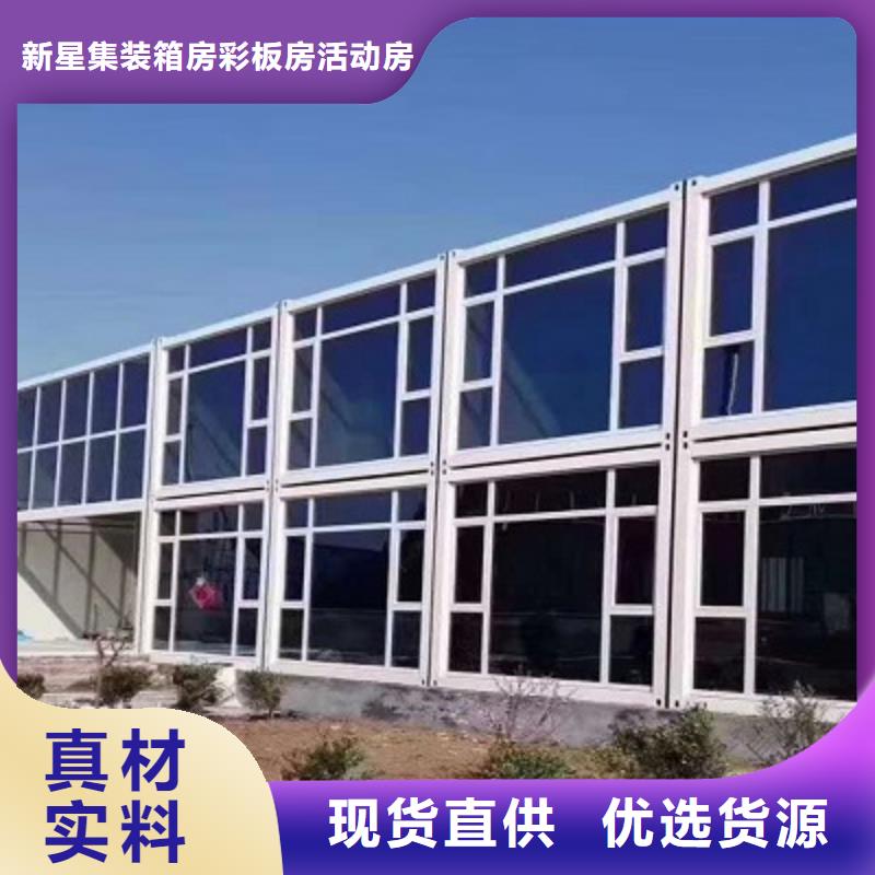 工地彩钢临建房巴彦淖尔