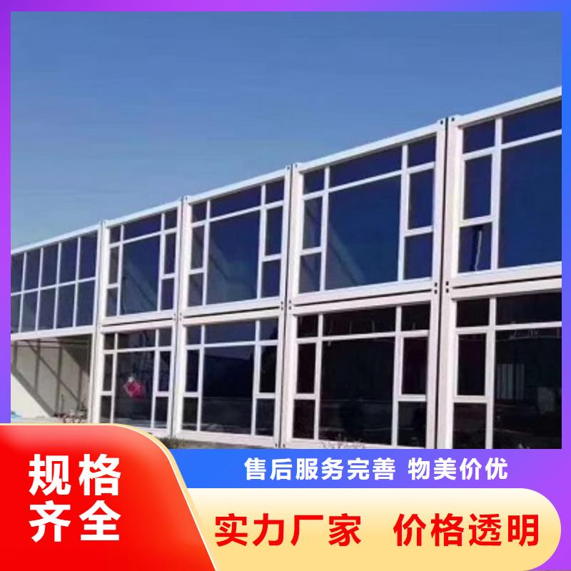 鄂尔多斯东胜彩钢活动房加工