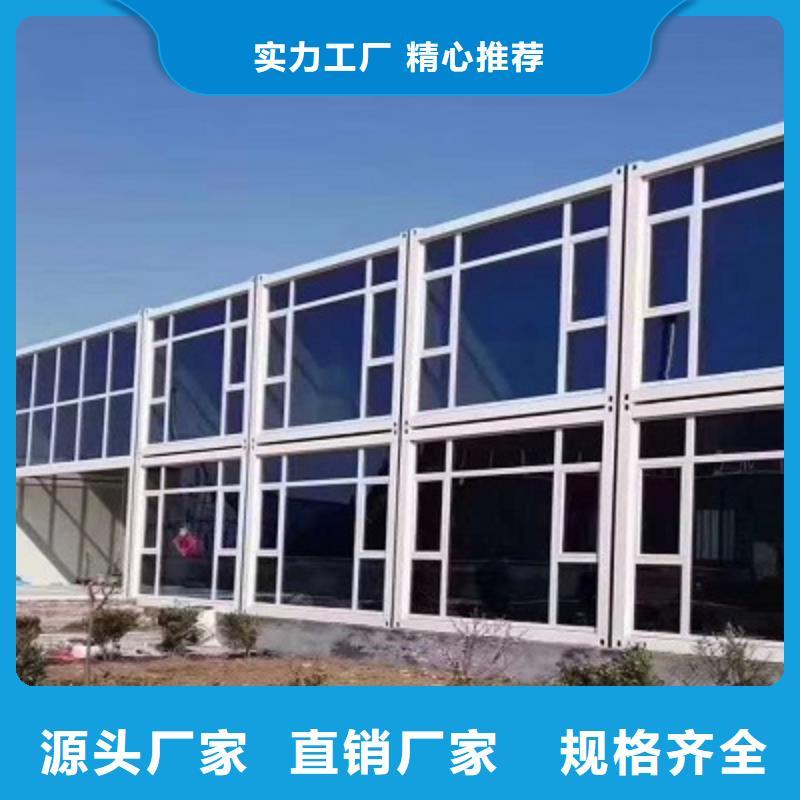 东胜住人彩钢房批发