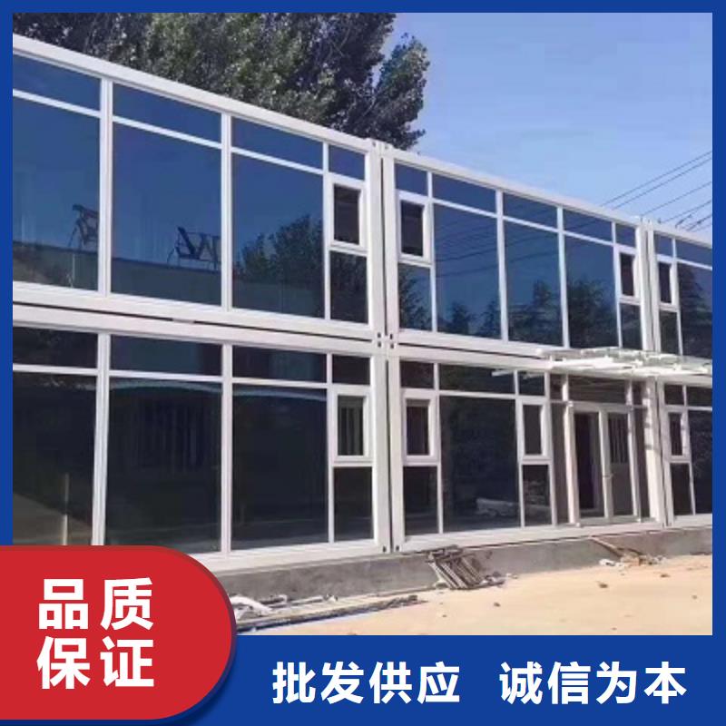 鄂尔多斯临建工地集装箱房