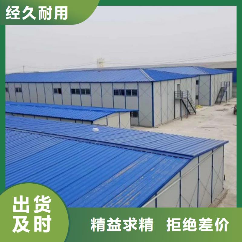 乌海钢结构临建房住人