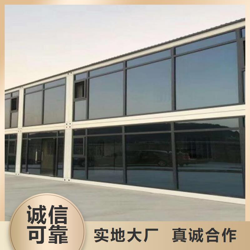 钢结构临建房集宁移动