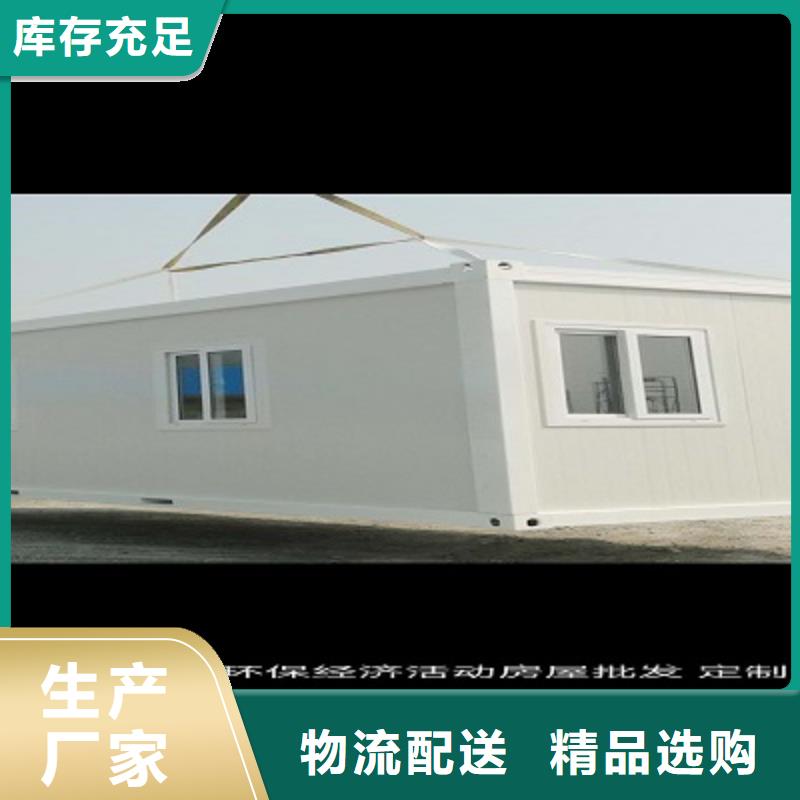 内蒙古钢结构临建房公司