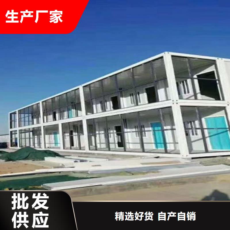 鄂尔多斯彩钢房住人