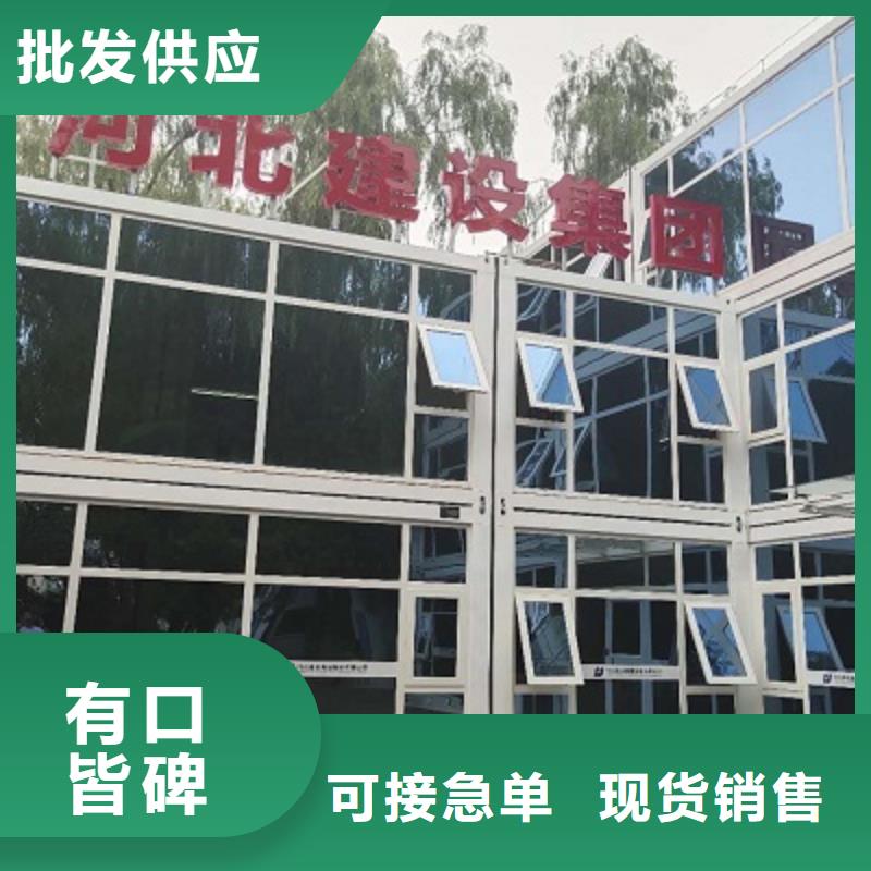 彩钢临建房乌海市批发