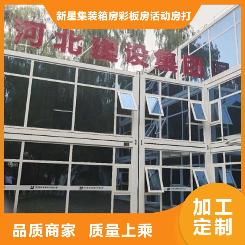 规格钢结构临建房乌海市