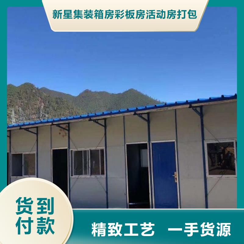 乌兰察布保温彩钢临建房