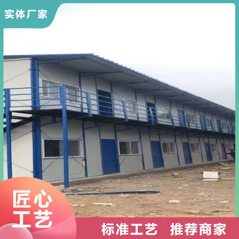 临河住人彩钢房出售