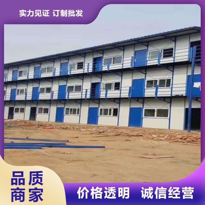 呼和浩特移动集装箱房住人