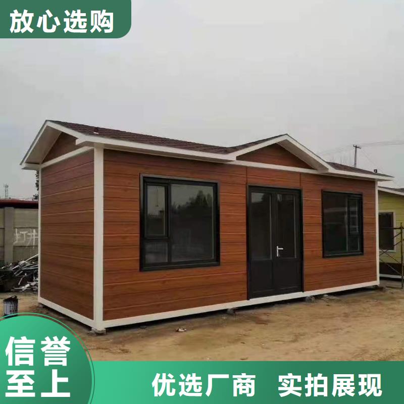 准格尔旗钢结构临建房箱式