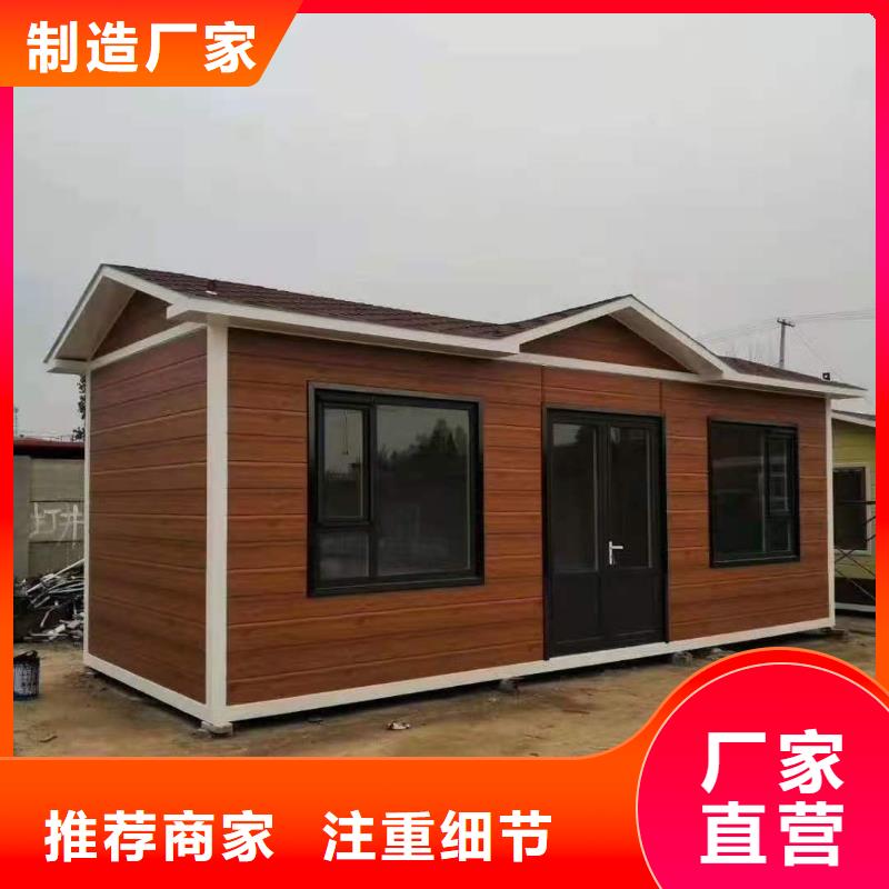 达茂旗彩钢临建房折叠