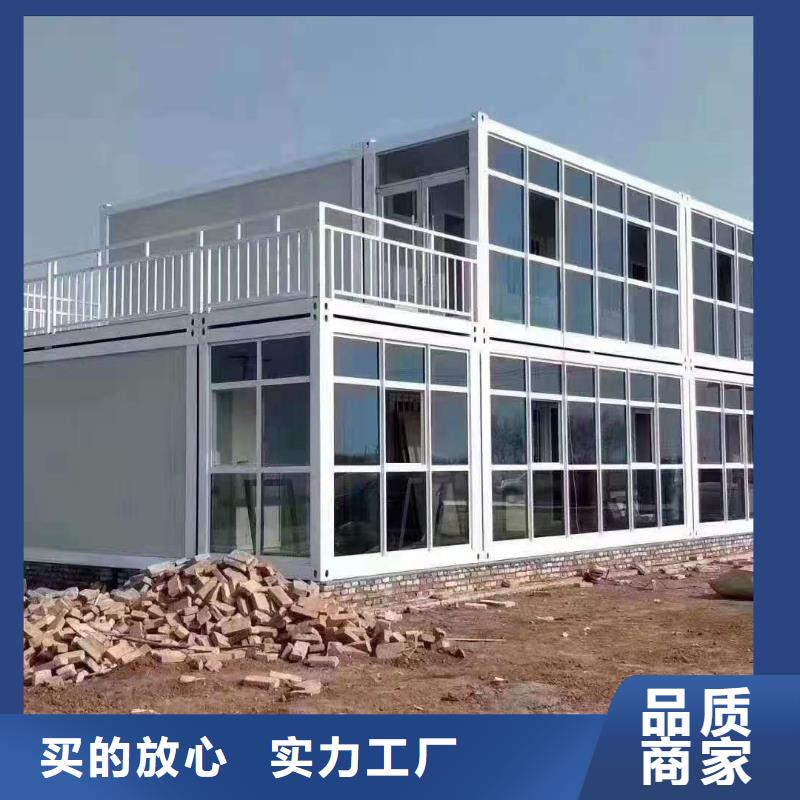 乌兰察布住人集装箱房优质厂家