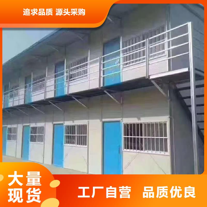 固阳打包箱房工地