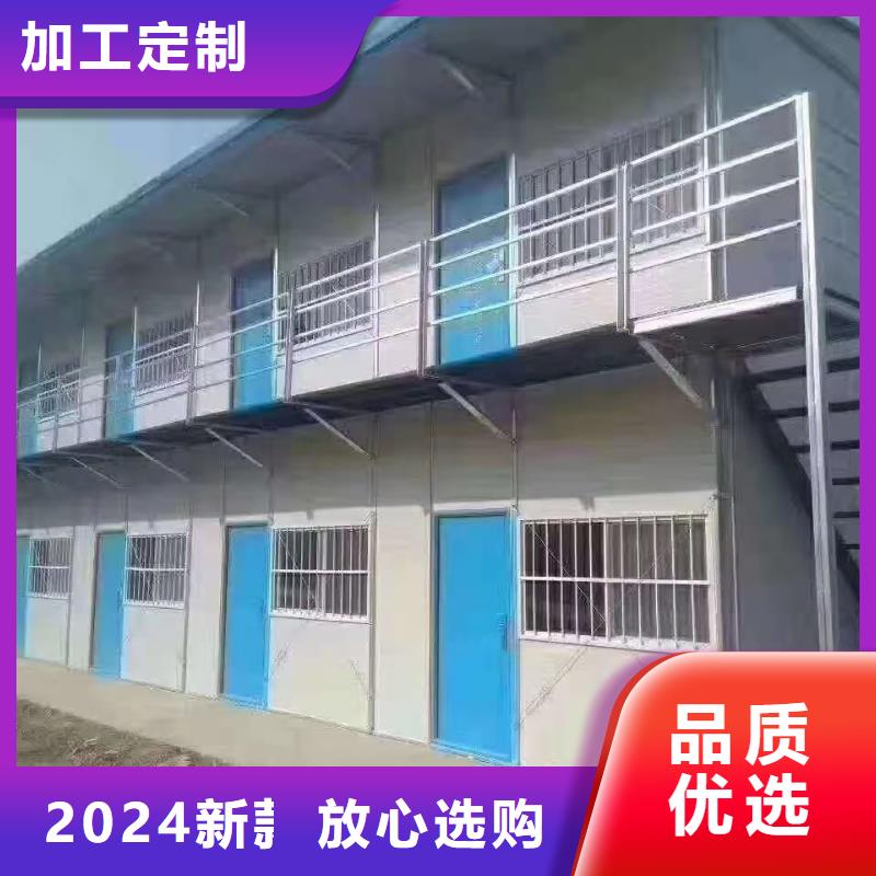 鄂尔多斯市轻钢房屋地址