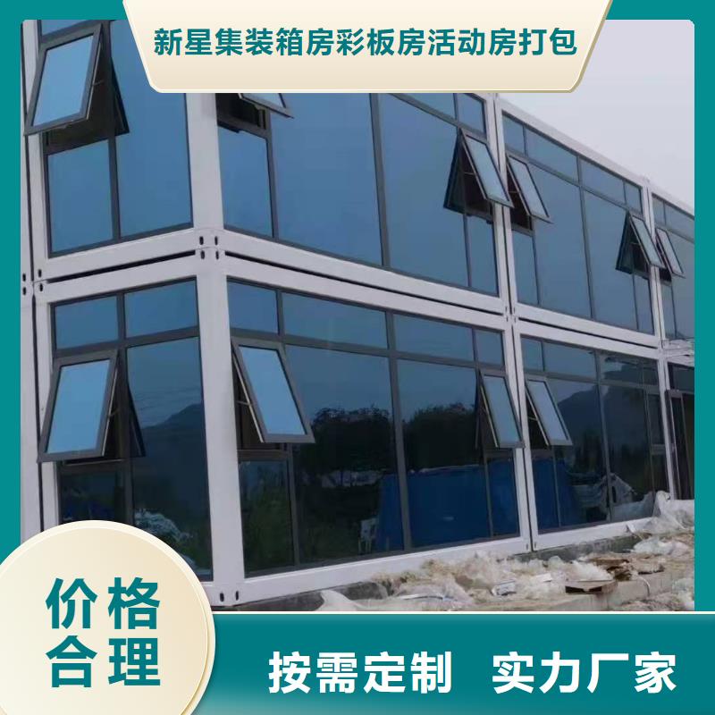 锡林浩特彩钢临建房工地