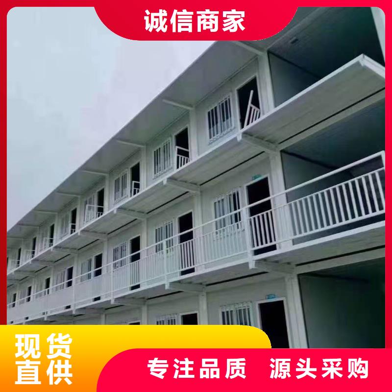 鄂尔多斯东胜哪家好住人彩钢房