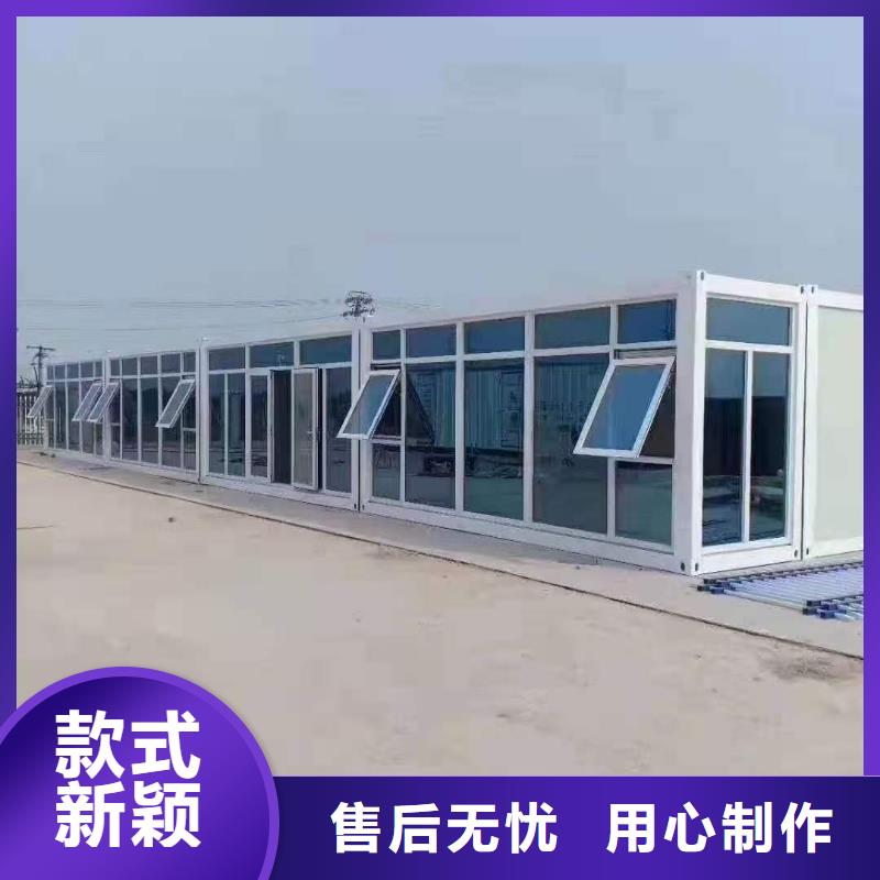 鄂尔多斯市工地集装箱房出售