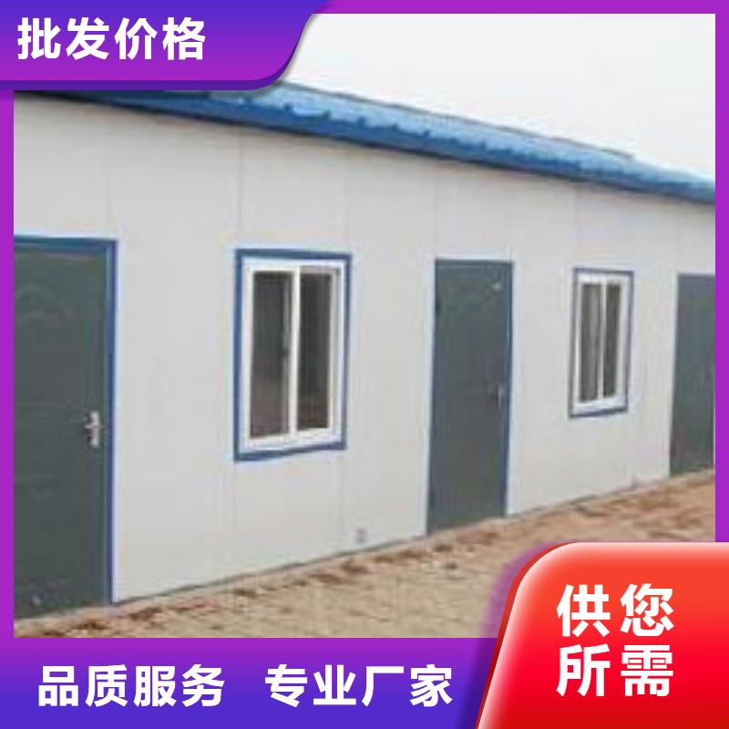 达旗钢结构临建房活动