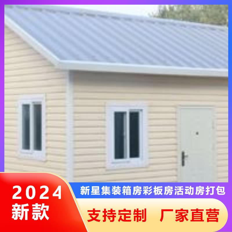 鄂尔多斯鄂尔多斯集装箱房临建