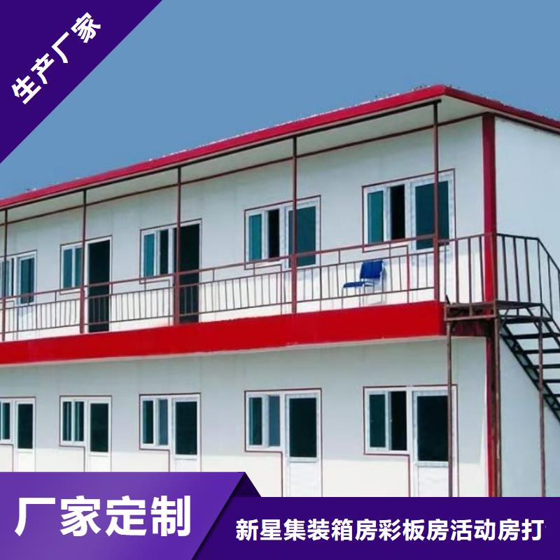 彩钢临建房达茂旗批发