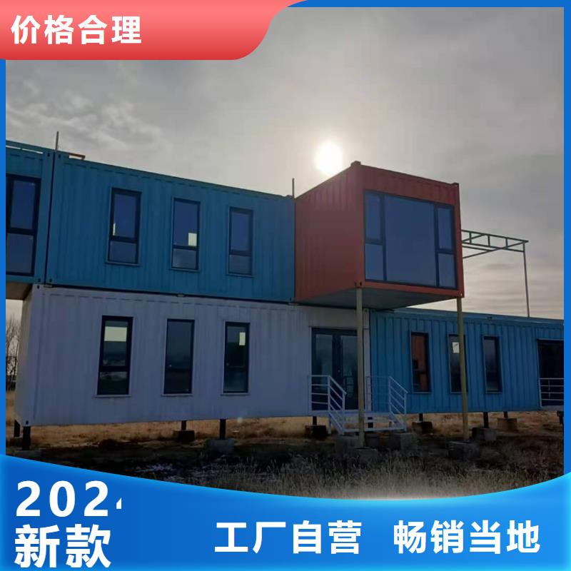 鄂尔多斯集装箱房呼和浩特住人