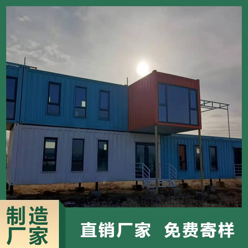 钢结构临建房鄂尔多斯移动