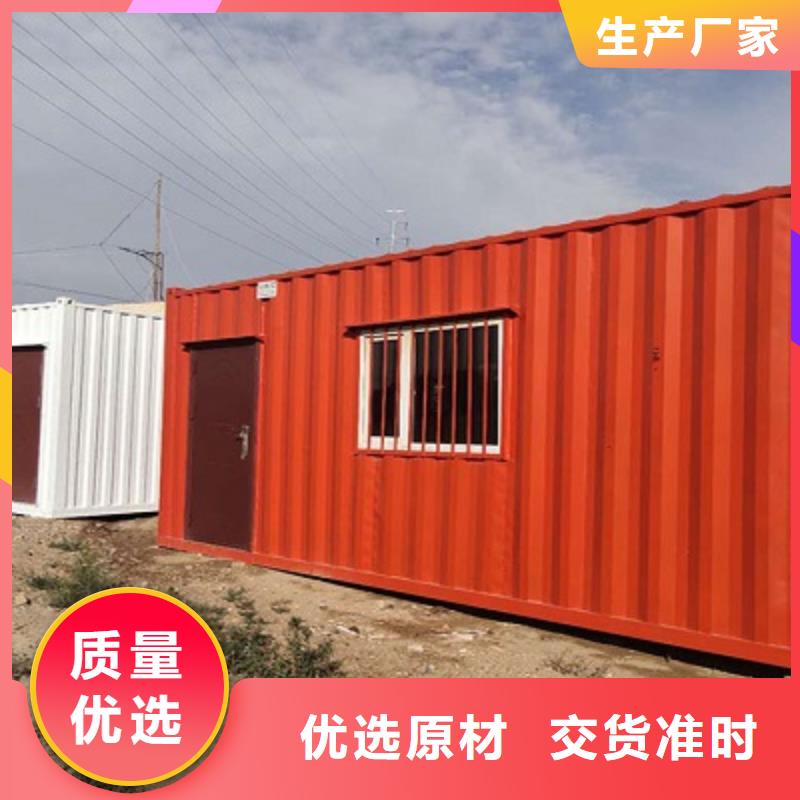 东胜钢结构临建房活动