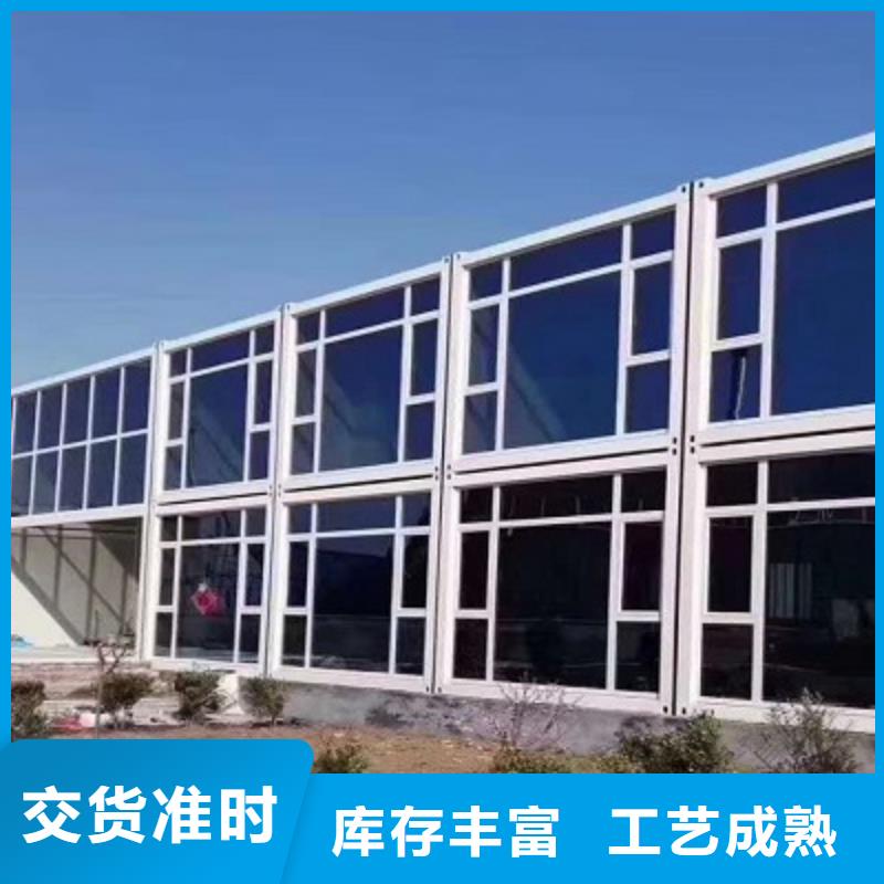 折叠集装箱活动房鄂尔多斯市