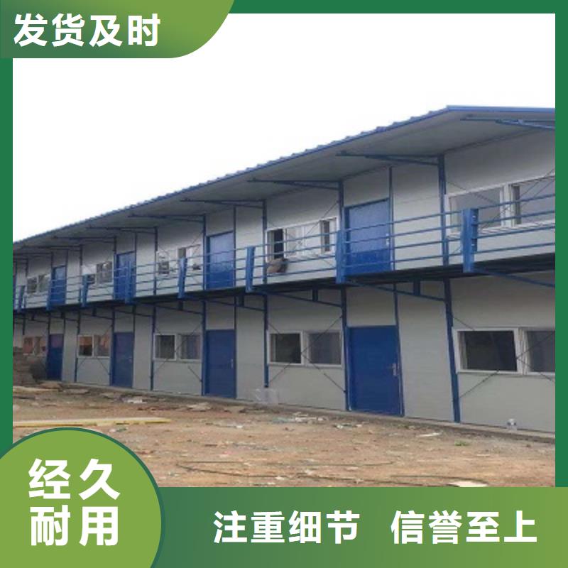 包头钢结构临建房公司