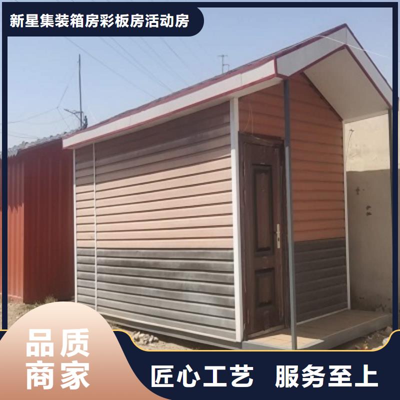 鄂尔多斯市钢结构临建房工地