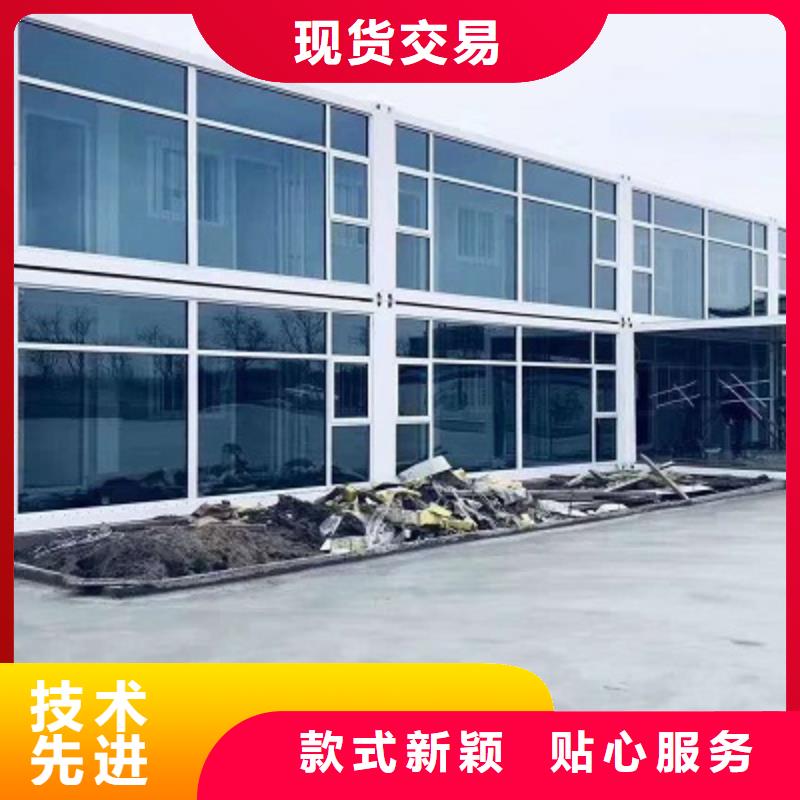 固阳工地彩板房活动