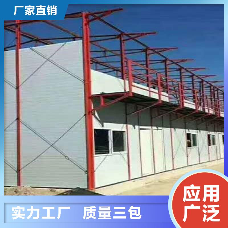 伊旗钢结构临建房加工