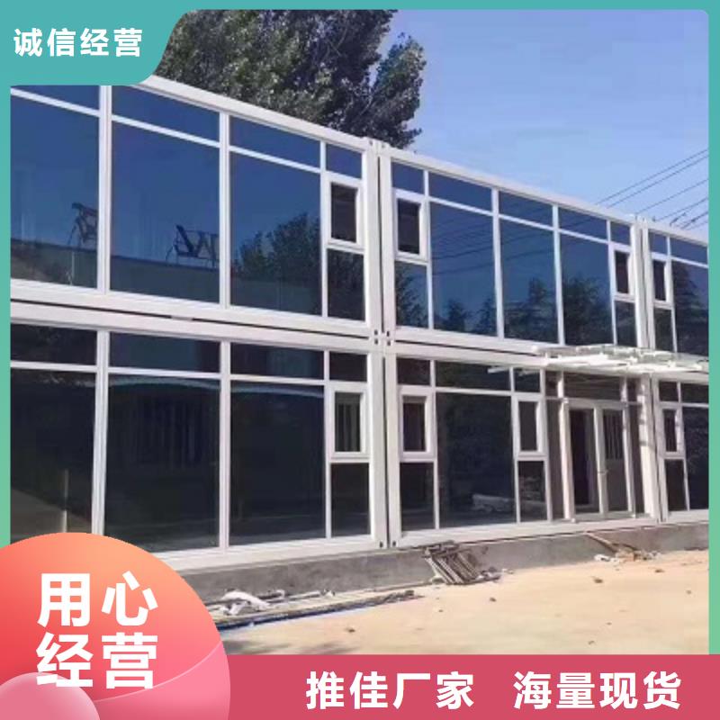 工地集装箱房厂家鄂尔多斯市