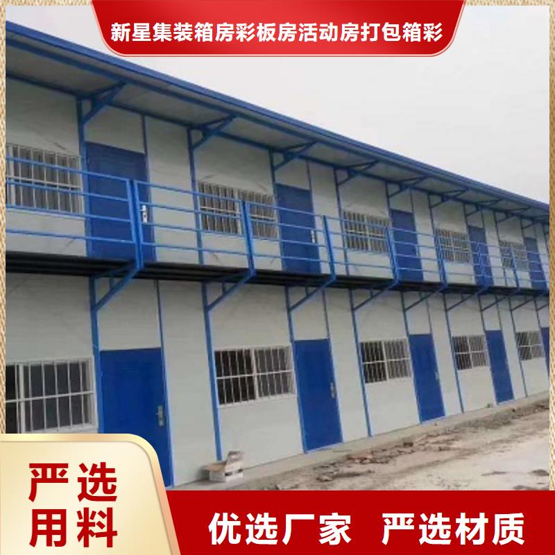 准格尔旗彩钢临建房地址