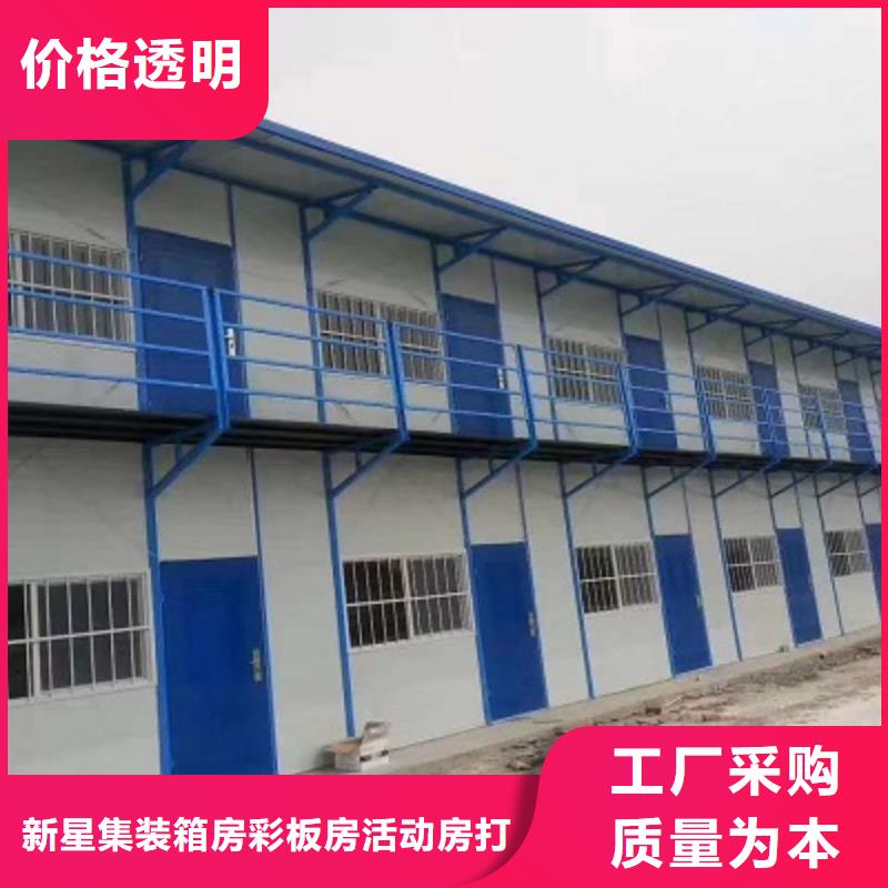 钢结构临建房集宁移动