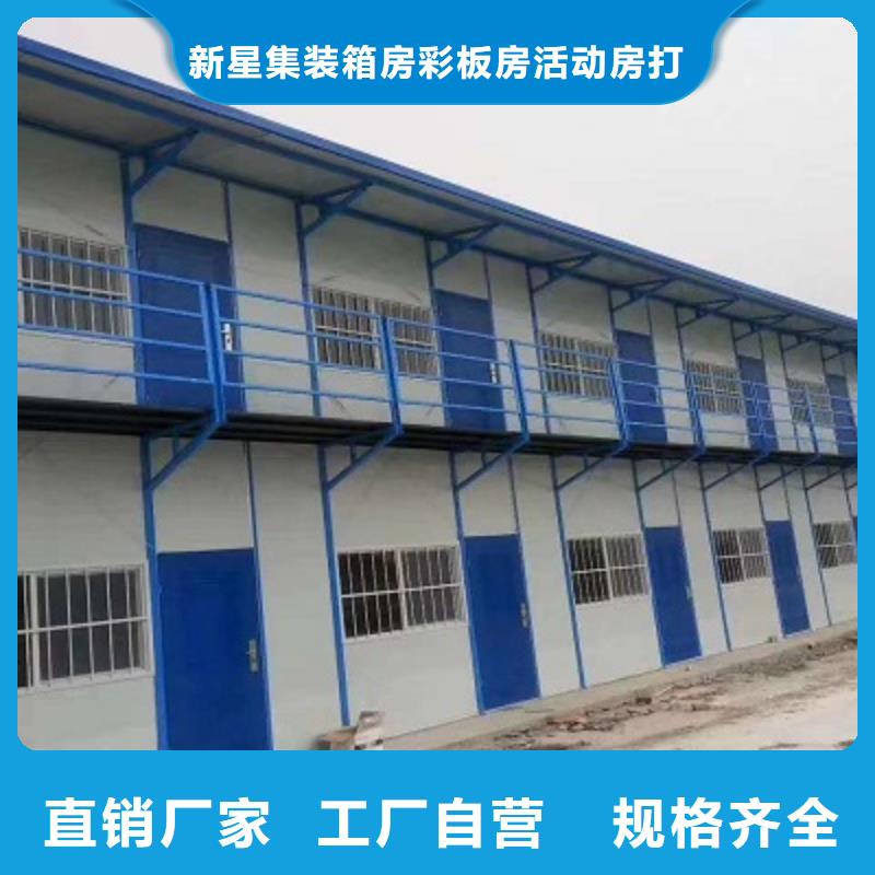 钢结构车间住人可靠厂家