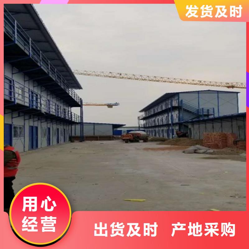 鄂尔多斯钢结构临建房公司