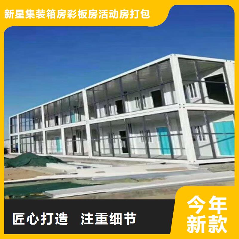 达旗钢结构临建房钢结构