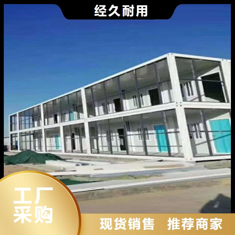 巴彦淖尔市移动彩钢临建房