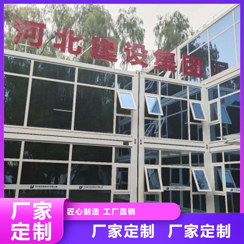 固阳折叠彩钢临建房