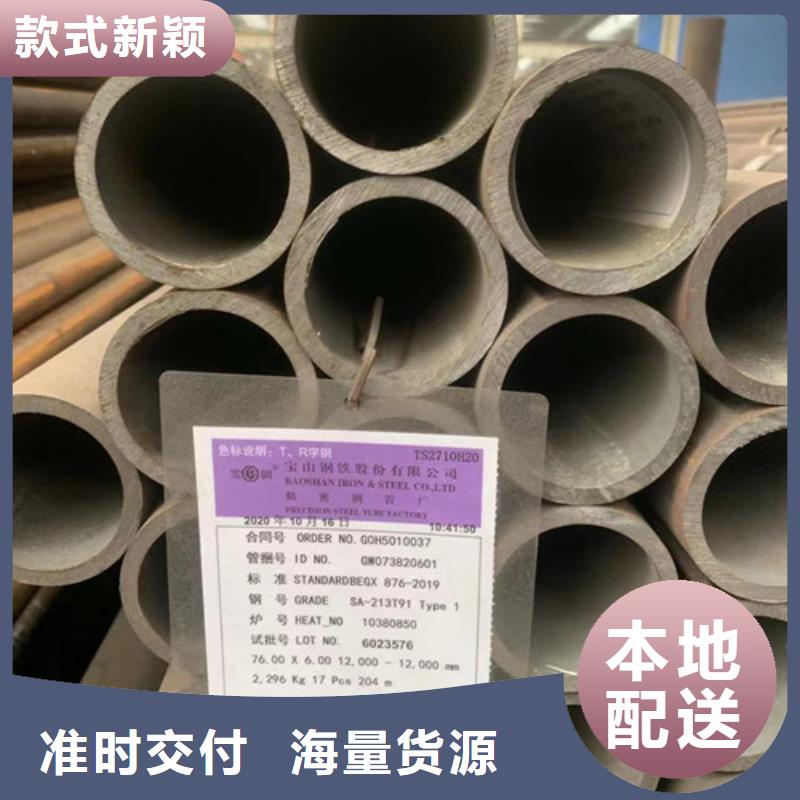 供应15crmo合金管加工切割的当地厂家