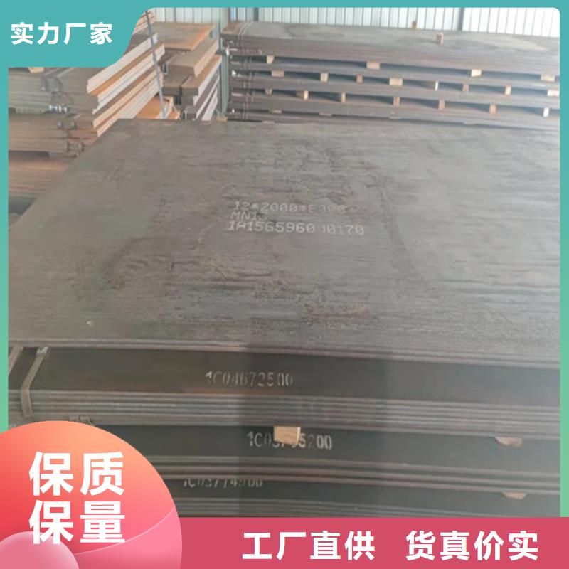 耐磨耐用Q235C中板车号