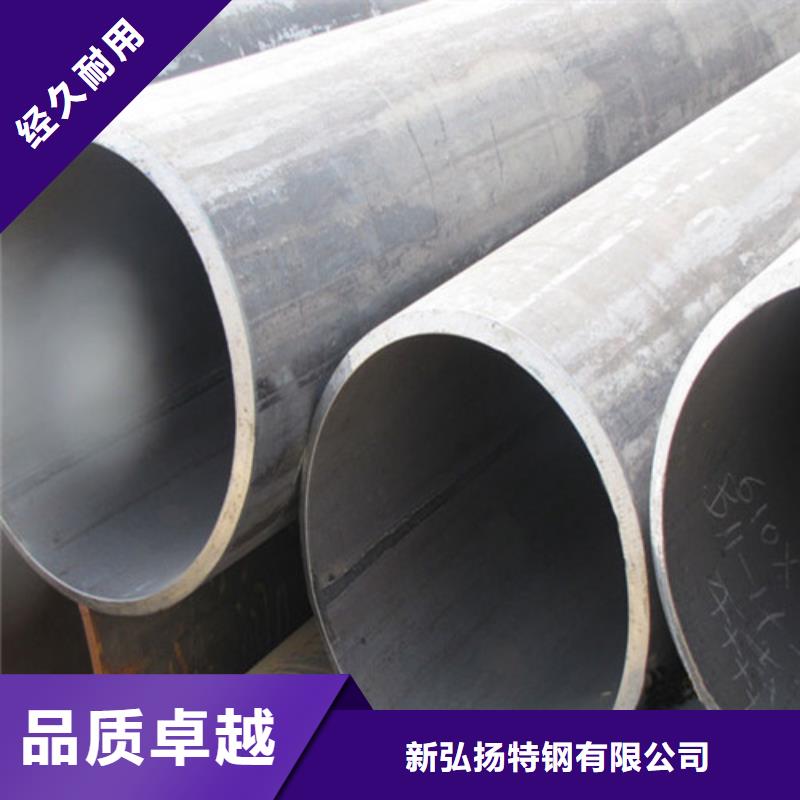 钢管GCR15圆钢专业生产N年