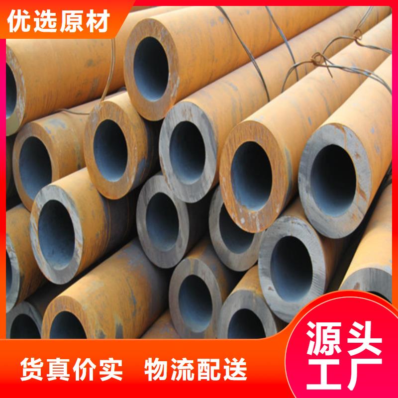 钢管NM400钢板工厂直营