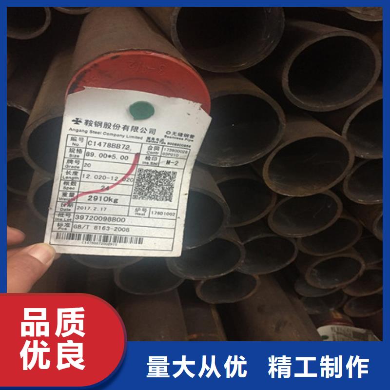 免费拿样20Cr冷拔钢管